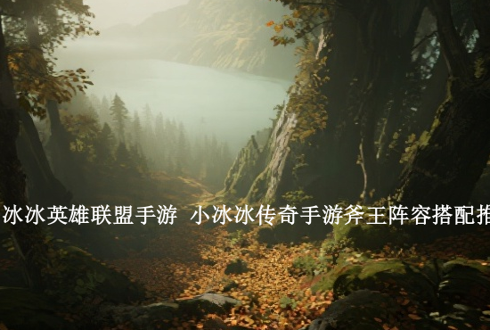 火影忍者手游凯怎样 火影忍者手游凯怎么样值不值得入手